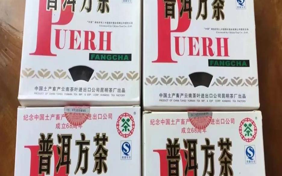 中茶普洱方茶250克,中茶普洱都是贴牌的吗 中茶普洱方茶250克,中茶普洱都是贴牌的吗