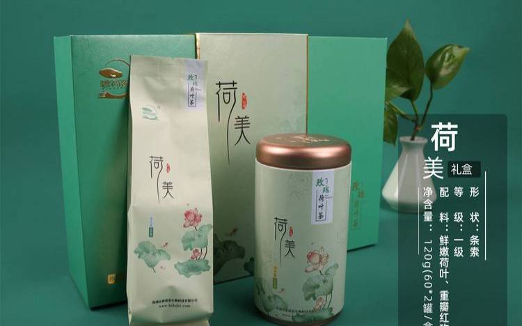 荷美茶叶怎么样,荷叶茶减肥方法 荷美茶叶怎么样,荷叶茶减肥方法