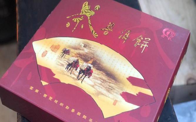 2006年普洱熟茶多少钱,06年普洱属于什么档次