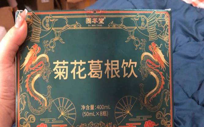 香砂养胃丸可以喝茶叶吗,葛根菊花茶的正确喝法 香砂养胃丸可以喝茶叶吗,葛根菊花茶的正确喝法
