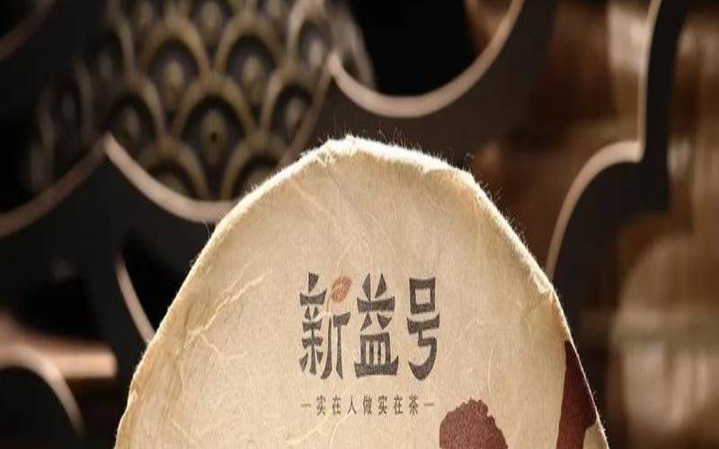 普洱茶中的冰岛是啥意思,冰岛普洱茶有熟茶吗