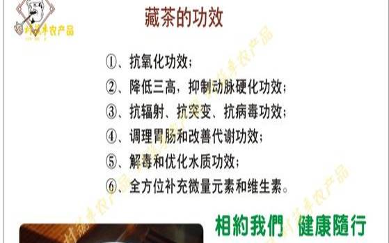 花叶海棠就是藏茶,海棠花泡水喝有啥功效 花叶海棠就是藏茶,海棠花泡水喝有啥功效