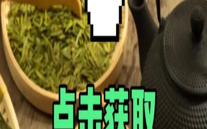 卖茶叶的微信聊天记录,卖茶叶的有趣文案 卖茶叶的微信聊天记录,卖茶叶的有趣文案