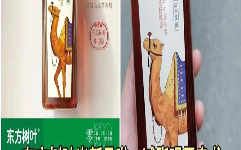 东方树叶哪个茶最好喝,东方树叶乌龙茶好喝吗