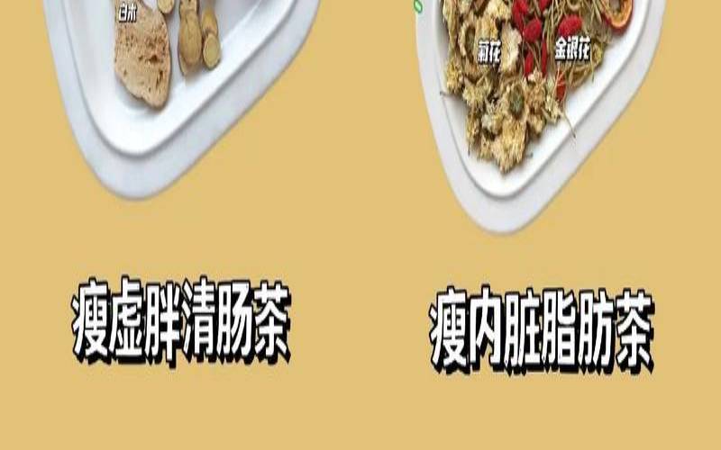 最减肥刮油的茶是什么茶,减肥喝什么茶比较好 最减肥刮油的茶是什么茶,减肥喝什么茶比较好