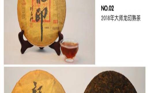 龙润茶2014年普洱生茶价,龙润茶普洱茶 龙润茶2014年普洱生茶价,龙润茶普洱茶