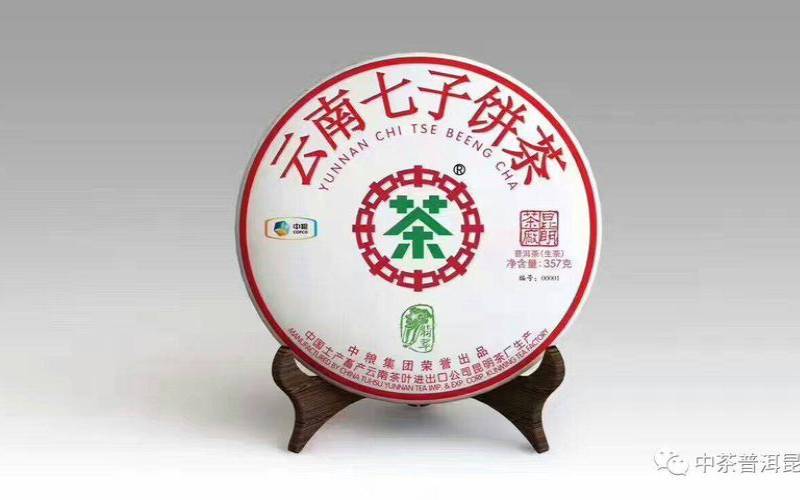 中茶翡翠白菜,八马橡筋班章 中茶翡翠白菜,八马橡筋班章