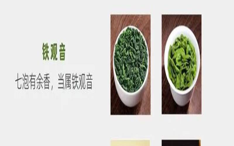 老铁观音多少钱一斤,喝红茶有什么好处