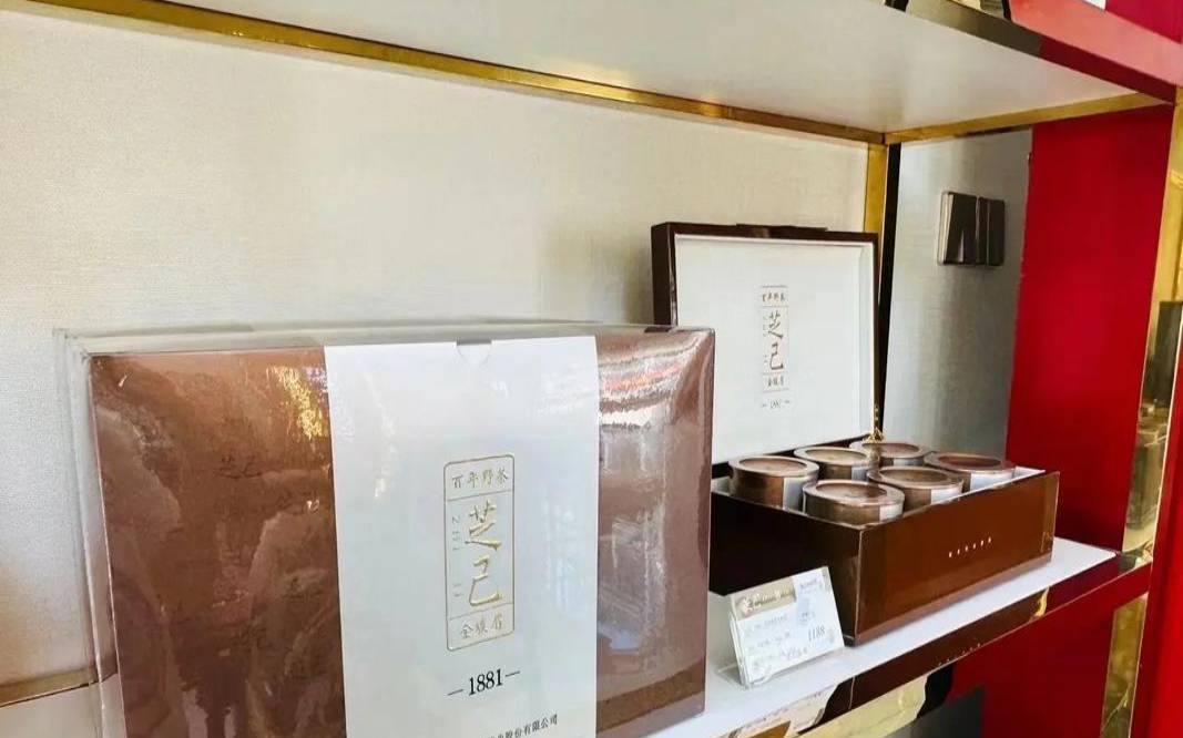 普洱野茶口感和香气,盒补补普洱价格一览表 普洱野茶口感和香气,盒补补普洱价格一览表