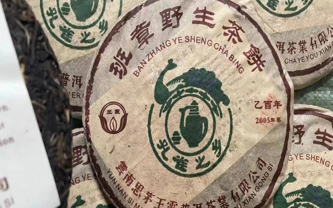 王霞普洱茶9592价格,云南王霞普洱茶怎么样 王霞普洱茶9592价格,云南王霞普洱茶怎么样