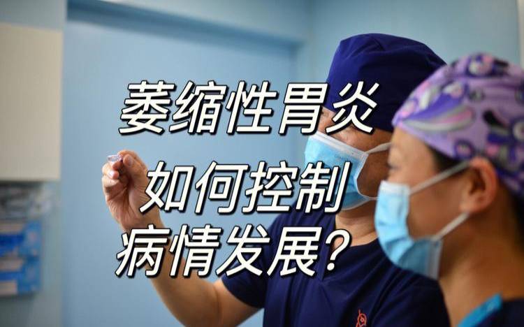 委缩性胃炎能喝普洱茶吗,萎缩性胃炎如何调理