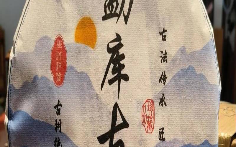 普洱茶古树多少钱,云南普洱古树茶价格是多少 普洱茶古树多少钱,云南普洱古树茶价格是多少