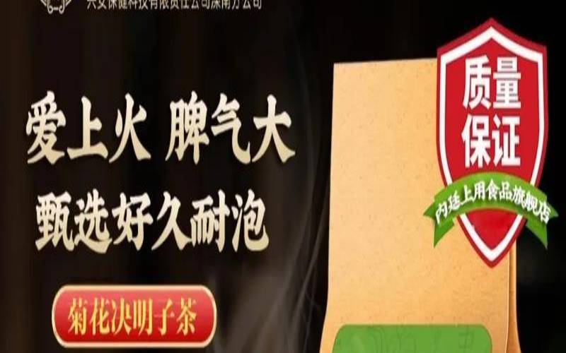 清肝毒的最好茶品,哪个茶养肝效果最好 清肝毒的最好茶品,哪个茶养肝效果最好
