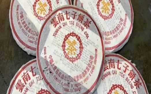 中茶印级十年有几个批次,中茶小黄印是生茶还是熟茶 中茶印级十年有几个批次,中茶小黄印是生茶还是熟茶