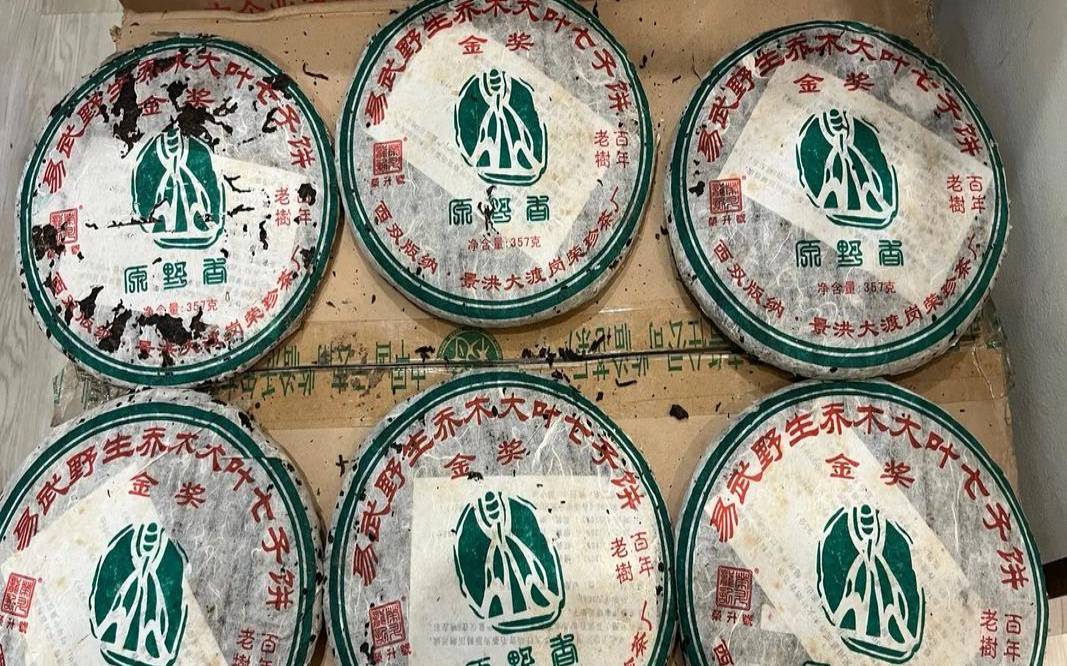 云南大渡岗普洱茶简介,荣升号普洱茶 云南大渡岗普洱茶简介,荣升号普洱茶