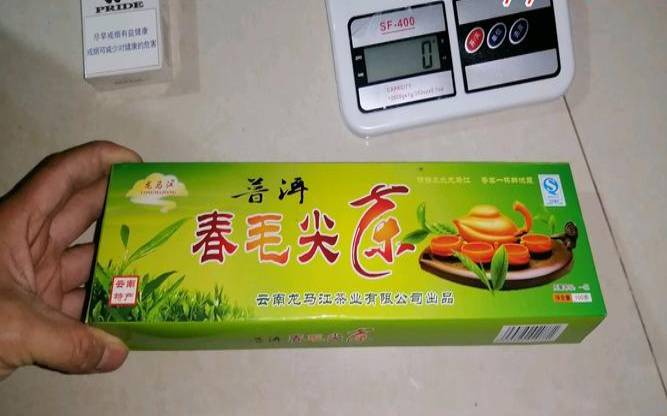云南龙马江在哪里,云南十大茶叶品牌