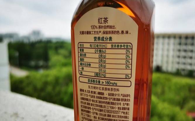 含维生素最高的茶,什么茶含维生素c最多