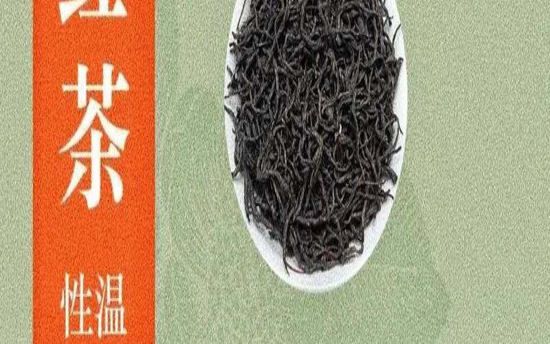 野鹿盖红茶功效与作用,野生红茶适合什么人喝 野鹿盖红茶功效与作用,野生红茶适合什么人喝
