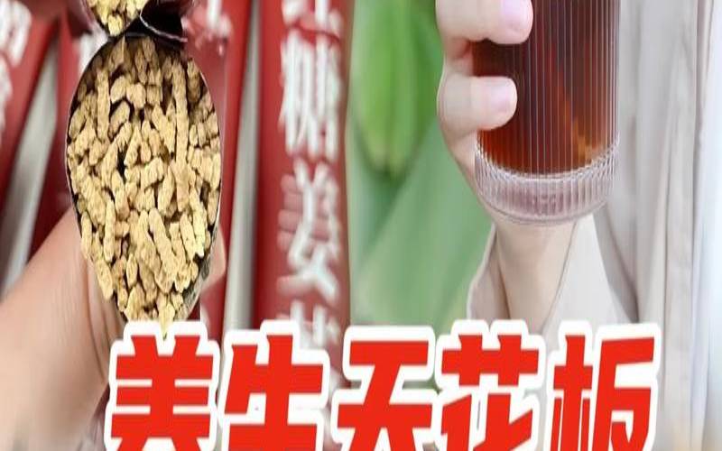 茶叶红糖姜茶的功效,男人吃生姜对性功能有效吗 茶叶红糖姜茶的功效,男人吃生姜对性功能有效吗