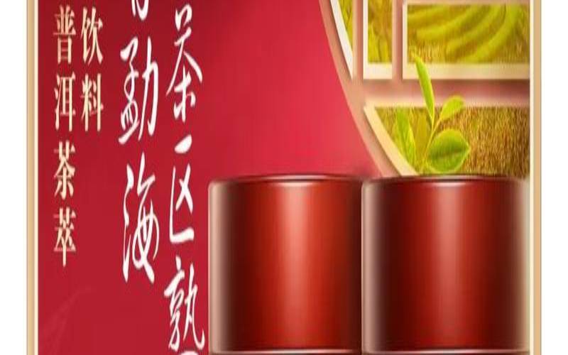 常喝普洱茶对肝脏有害吗,喝普洱茶有什么好处 常喝普洱茶对肝脏有害吗,喝普洱茶有什么好处