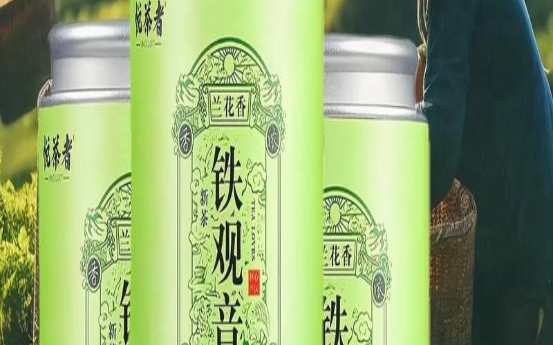 福建优质茶叶的种类及特点,福建特色茶叶 福建优质茶叶的种类及特点,福建特色茶叶