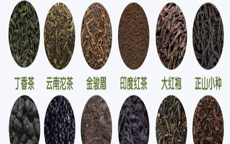 大众喝茶图片,茶叶有多少品种 大众喝茶图片,茶叶有多少品种