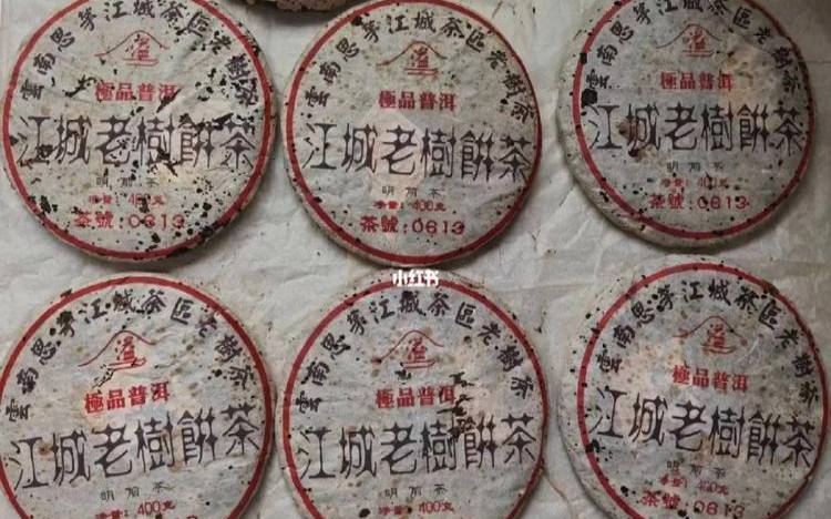老树普洱茶的口感,普洱茶要洗几遍才能喝