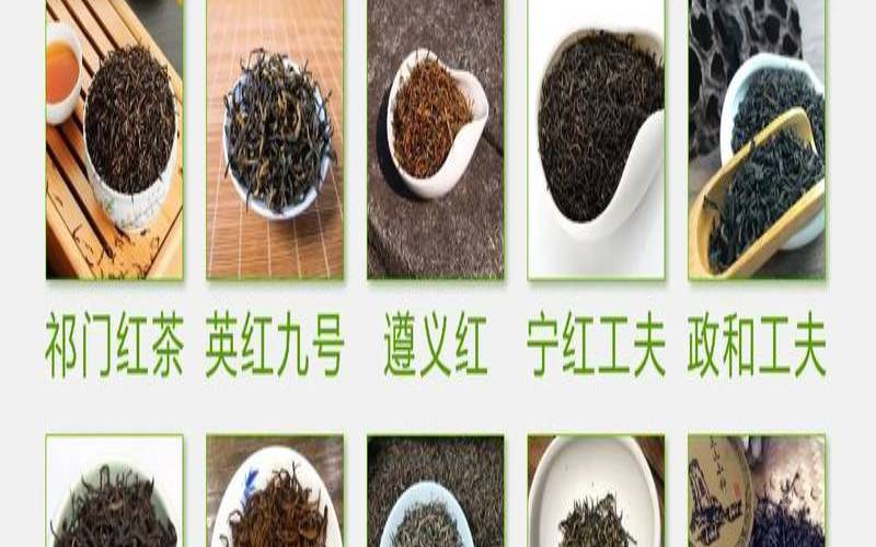 最好的茶叶十大排名,红茶排行榜前10名 最好的茶叶十大排名,红茶排行榜前10名