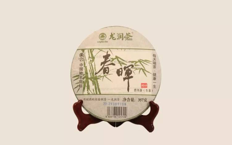 龙润茶是普洱茶吗,七彩云南普洱茶好吗