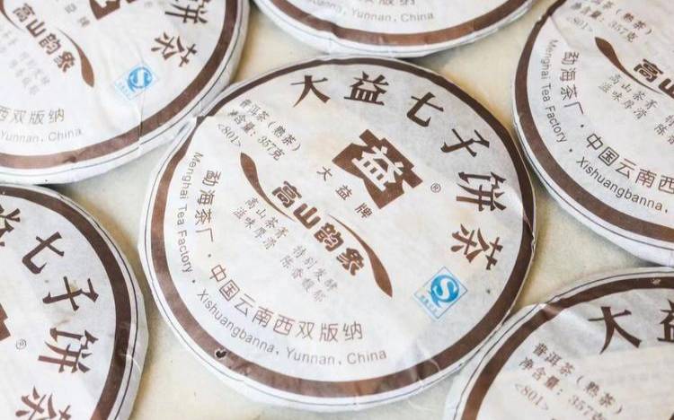 普洱茶一个茶饼多重,普洱茶饼重量多少克为什么 普洱茶一个茶饼多重,普洱茶饼重量多少克为什么