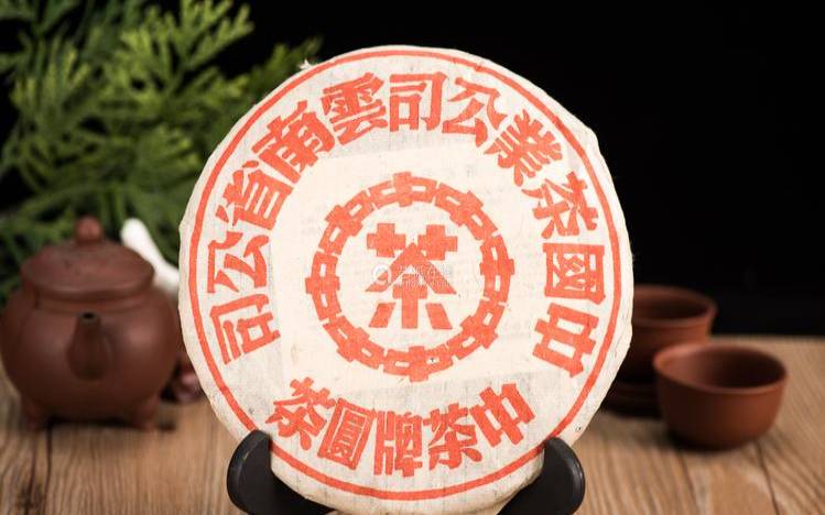中茶普洱是什么意思,中茶熟茶哪款茶叶好喝 中茶普洱是什么意思,中茶熟茶哪款茶叶好喝