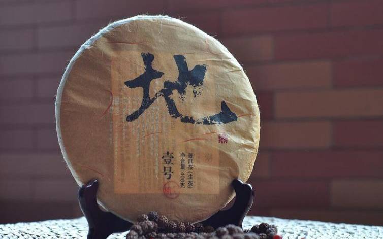 云南永德紫玉茶叶价格查询,三宁茶属于什么档次