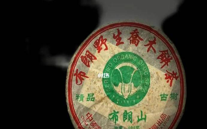 布朗山乔木生态茶价格,普洱茶357克价格表 布朗山乔木生态茶价格,普洱茶357克价格表