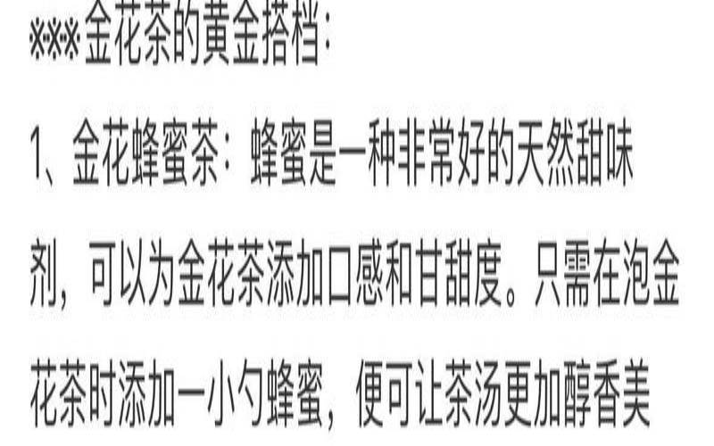 茶叶中的金花是什么意思,金花茶适合什么人群喝最好 茶叶中的金花是什么意思,金花茶适合什么人群喝最好