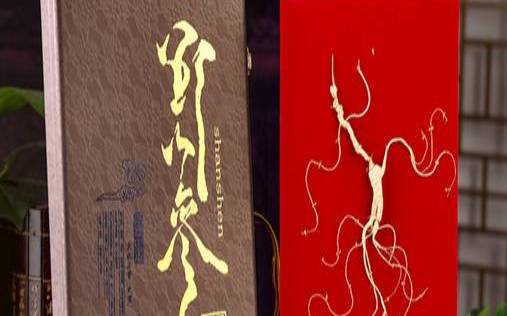 高档人参礼盒,人参包装盒图片及价格 高档人参礼盒,人参包装盒图片及价格