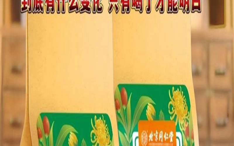 普洱熟茶加蒲公英,蒲公英加甘草的功效与作用 普洱熟茶加蒲公英,蒲公英加甘草的功效与作用