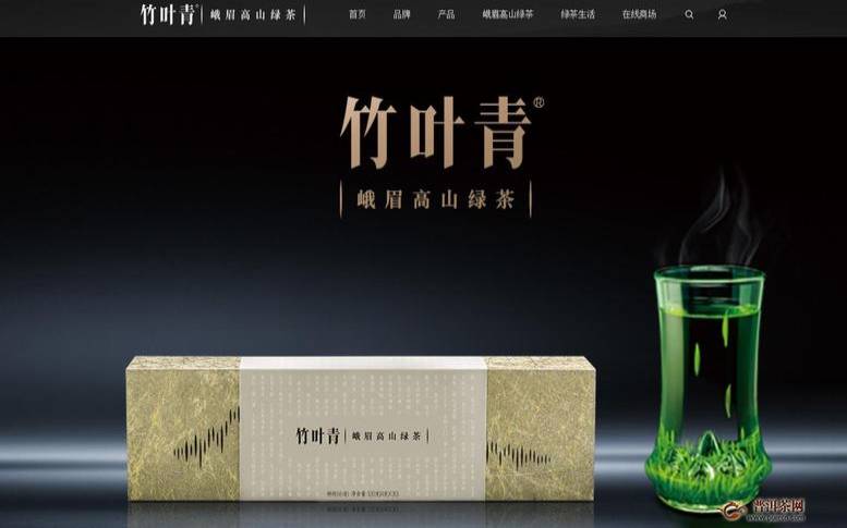 竹叶青属于哪类茶,竹叶青茶叶哪个牌子好 竹叶青属于哪类茶,竹叶青茶叶哪个牌子好