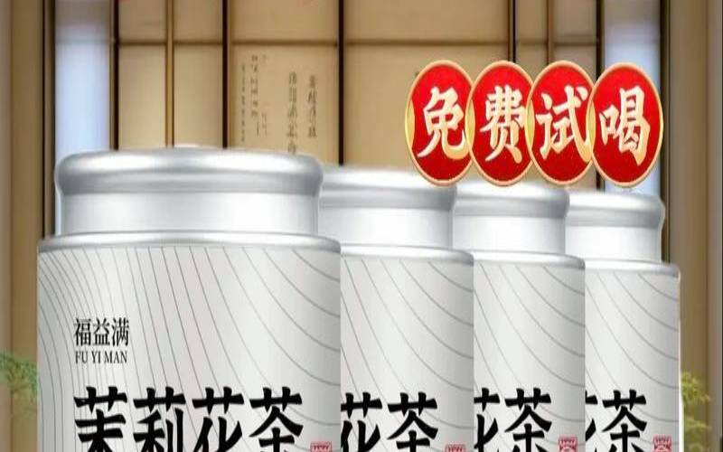 茉莉茶叶有什么功效,喝茉莉茶叶有什么好处 茉莉茶叶有什么功效,喝茉莉茶叶有什么好处