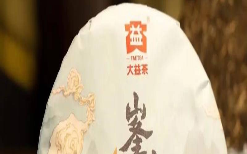 云南什么茶叶最出名好喝,云南茶叶10大品牌图片