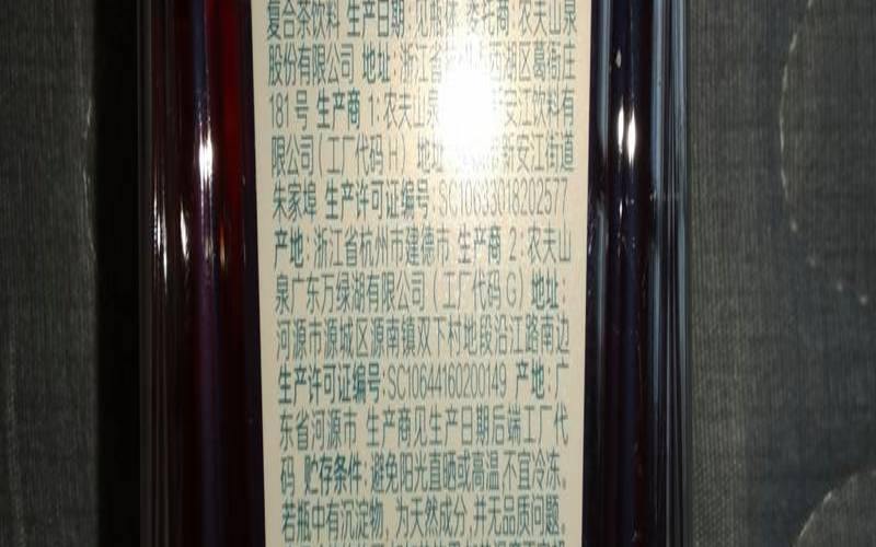 无水茶碱的作用,碳酸氢钠和茶叶水一起喝 无水茶碱的作用,碳酸氢钠和茶叶水一起喝