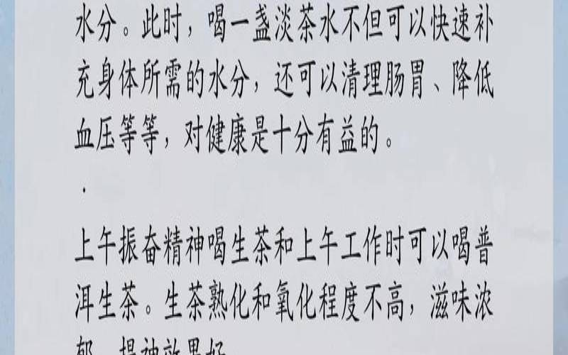 普洱茶应该怎么喝,普洱茶的正确喝法 普洱茶应该怎么喝,普洱茶的正确喝法
