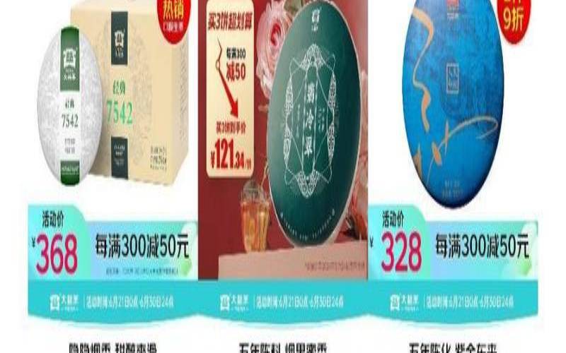 普洱小青柑茶叶的价格,小青柑普洱茶是哪里的特产 普洱小青柑茶叶的价格,小青柑普洱茶是哪里的特产