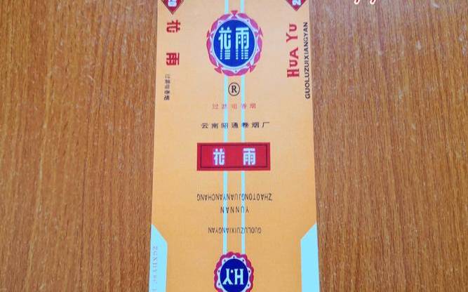云南昭通产什么烟,云南十大茶叶品牌