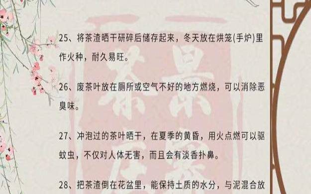 生茶的副作用,普洱茶不适合什么人喝 生茶的副作用,普洱茶不适合什么人喝
