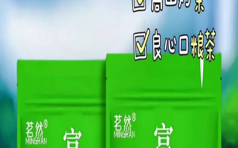 高山茶叶有哪些品种,什么是高山茶 高山茶叶有哪些品种,什么是高山茶