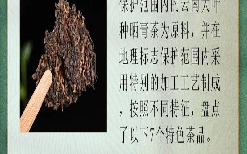 普洱茶有什么功效呀,普洱茶有养胃的功效吗 普洱茶有什么功效呀,普洱茶有养胃的功效吗