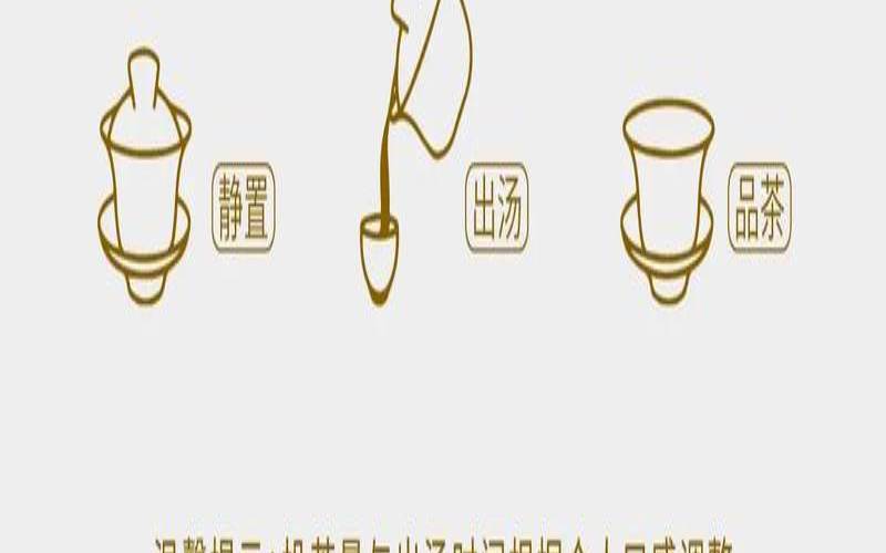 泡过的茶叶能留多久,茶叶怎样储存最好 泡过的茶叶能留多久,茶叶怎样储存最好