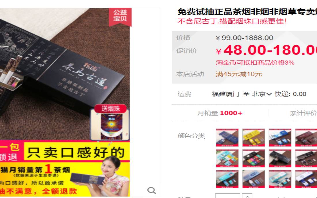 茶叶烟对人体危害大吗,茶烟可以用来戒烟吗 茶叶烟对人体危害大吗,茶烟可以用来戒烟吗