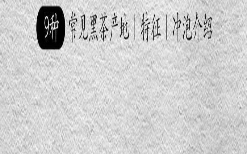 普洱茶属于黑茶类吗,黑茶包括普洱茶吗 普洱茶属于黑茶类吗,黑茶包括普洱茶吗