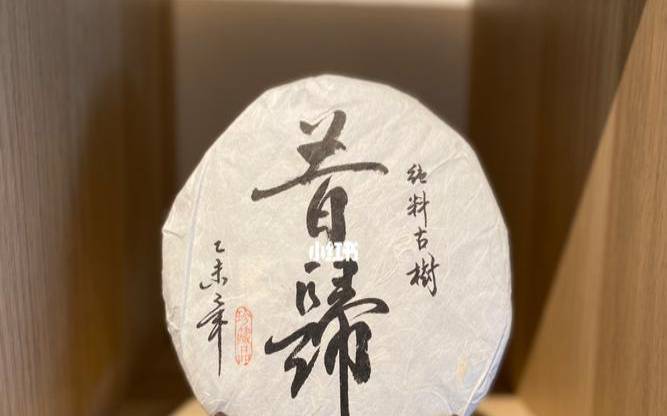 昔归古树熟茶价格,老班章古树茶价格